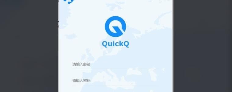 quickq网页打不开