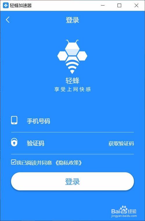 quickq下载加速器